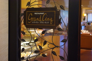 IMGP0412.JPG