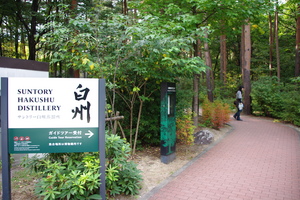 IMGP0764.JPG