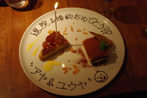 IMGP1016.JPG